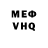 Кетамин VHQ BOD KUZ