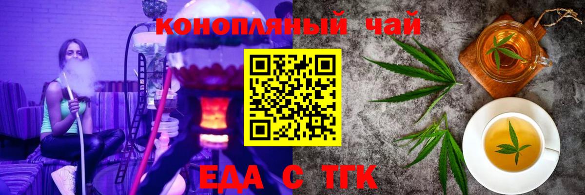 Canna-Cookies марихуана  Вход с VPN  Саянск 
