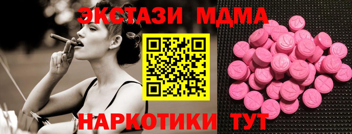 Саянск  где найти   Вход с VPN  площадка Telegram  Экстази круглые  Ecstasy Дубай 