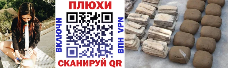 ГАШИШ 40% ТГК blacksprut ТОР Саянск