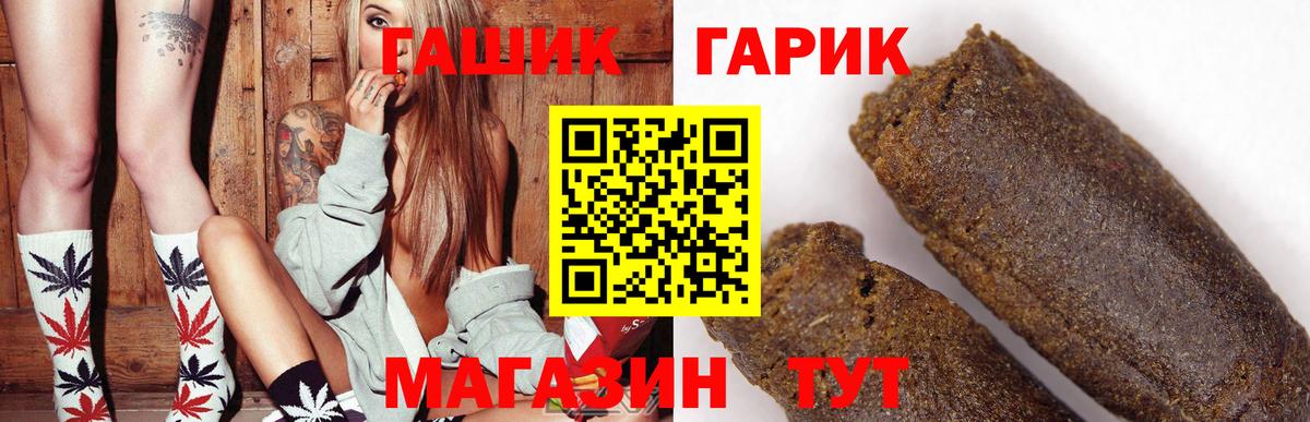ГАШ  Вход с VPN  Гашиш ice o lator  Саянск  ГАШ ice o lator 