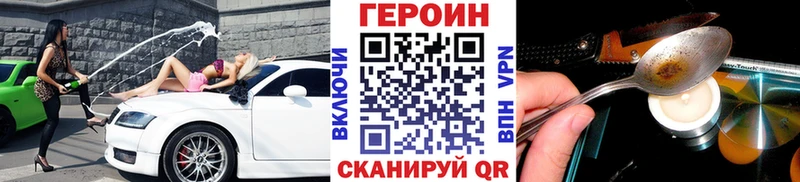 Героин Афган MEGA ССЫЛКА Саянск купить наркоту