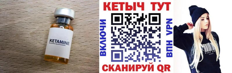 КЕТАМИН ketamine  Саянск 