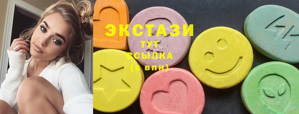 mdma Дмитровск