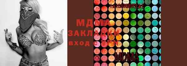 mdma Дмитровск