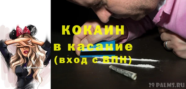 mdma Дмитровск