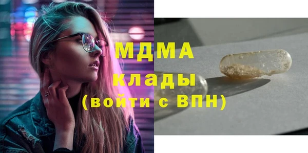 mdma Дмитровск