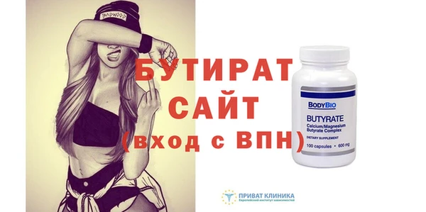 mdma Дмитровск