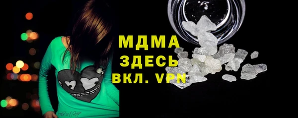 mdma Дмитровск