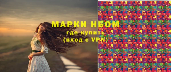 mdma Дмитровск