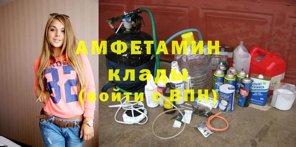 mdma Дмитровск