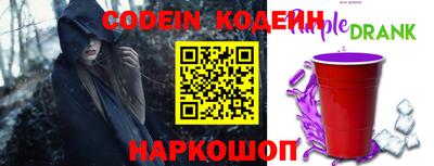 альфа пвп VHQ Кунгур
