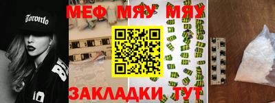 альфа пвп VHQ Кунгур