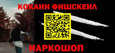 меф Кулебаки