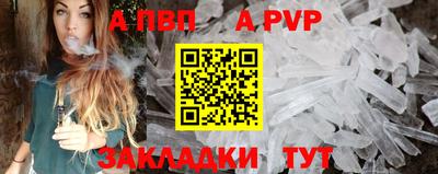 альфа пвп VHQ Кунгур