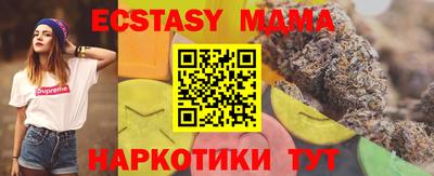 ECSTASY Кумертау