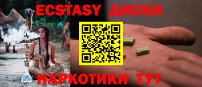 меф Кулебаки