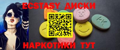 прущий лед Ликино-Дулёво