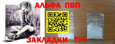 меф Кулебаки