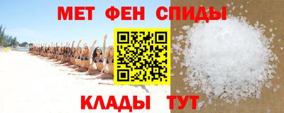 меф Кулебаки