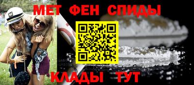 меф Кулебаки