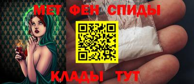 меф Кулебаки