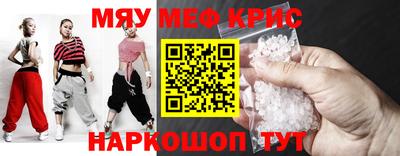 альфа пвп VHQ Кунгур