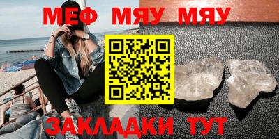 альфа пвп VHQ Кунгур