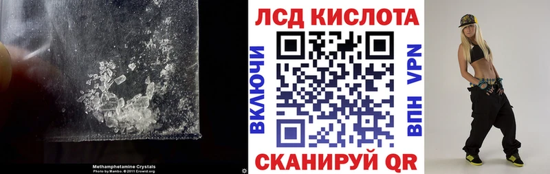 что такое наркотик  ссылка на мегу рабочий сайт  LSD-25 экстази ecstasy  Саянск 