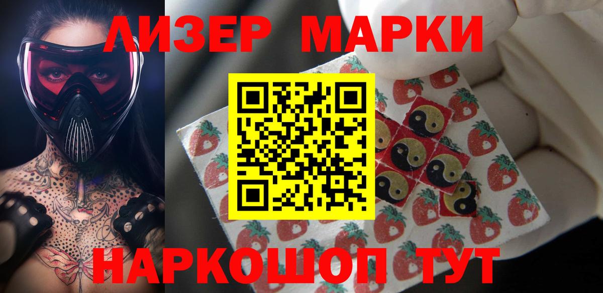 LSD-25 экстази ecstasy Саянск