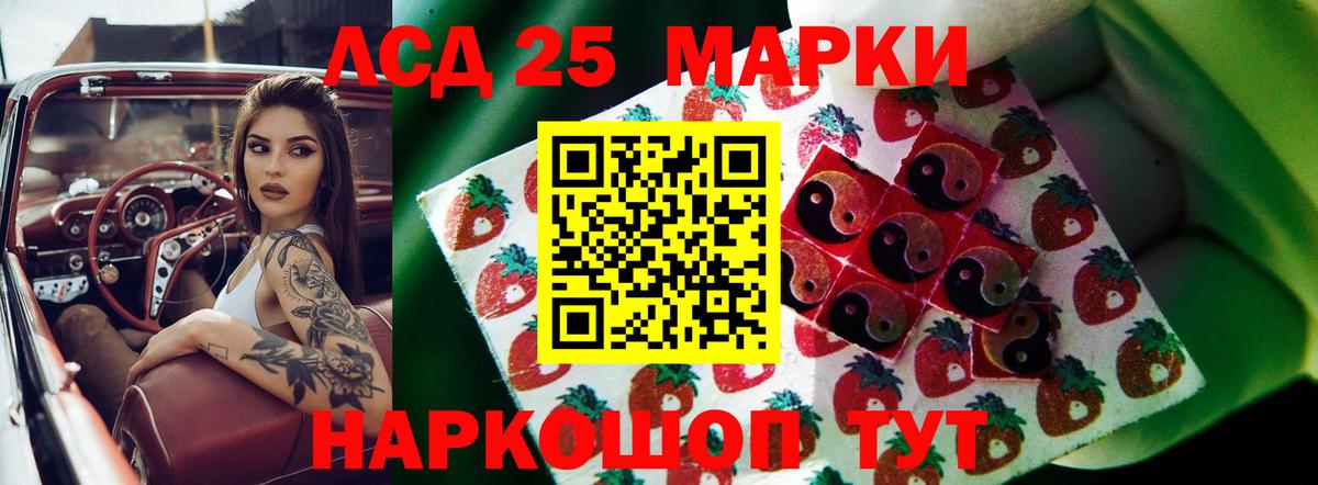 ЛСД экстази кислота  Вход с VPN  Саянск  omg tor  ЛСД экстази кислота 