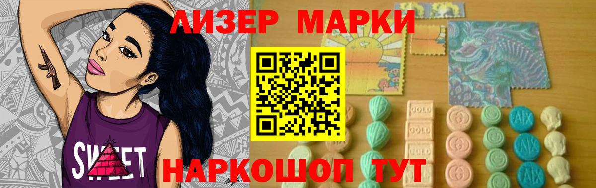 Кокаин  Гашиш  Вход с VPN  Канабис  Alpha-PVP СК кристаллы  Меф МЯУ МЯУ кристаллы  ТГК  Саянск  ГАШИШ 