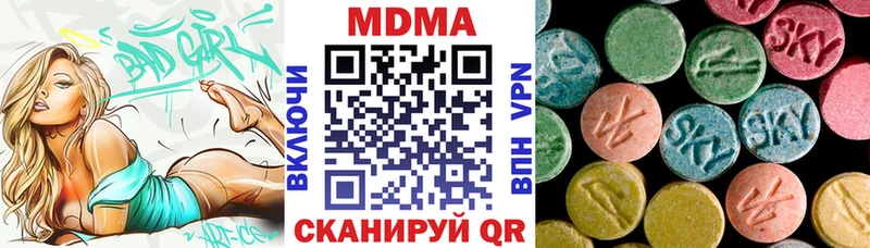 продажа наркотиков  гидра   MDMA Molly  Саянск 