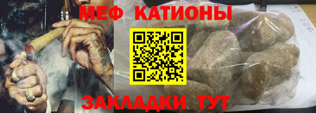 МЕФ мука Саянск