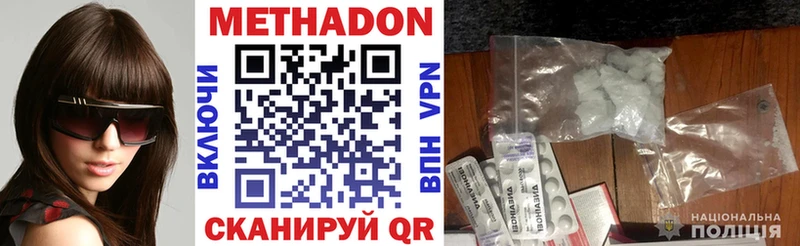сколько стоит  Саянск  МЕТАДОН мёд 