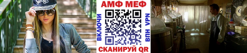Метамфетамин винт  Саянск 