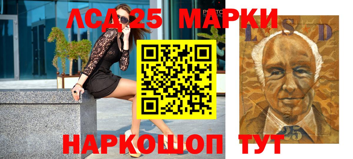 Марки NBOMe 1,8мг  цены   Саянск  Вход с VPN 