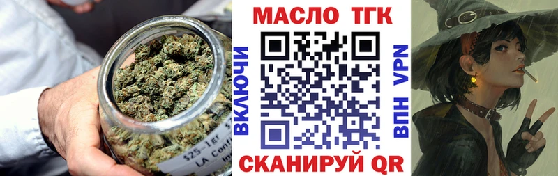 цены   blacksprut ссылки  Дистиллят ТГК вейп  Саянск 