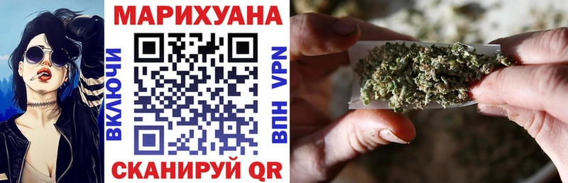Бошки марихуана планчик  Саянск 