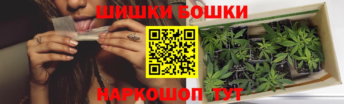 Канабис Ganja  МАРИХУАНА конопля  Бошки Шишки THC 21%  МАРИХУАНА гибрид  Вход с VPN  Саянск 